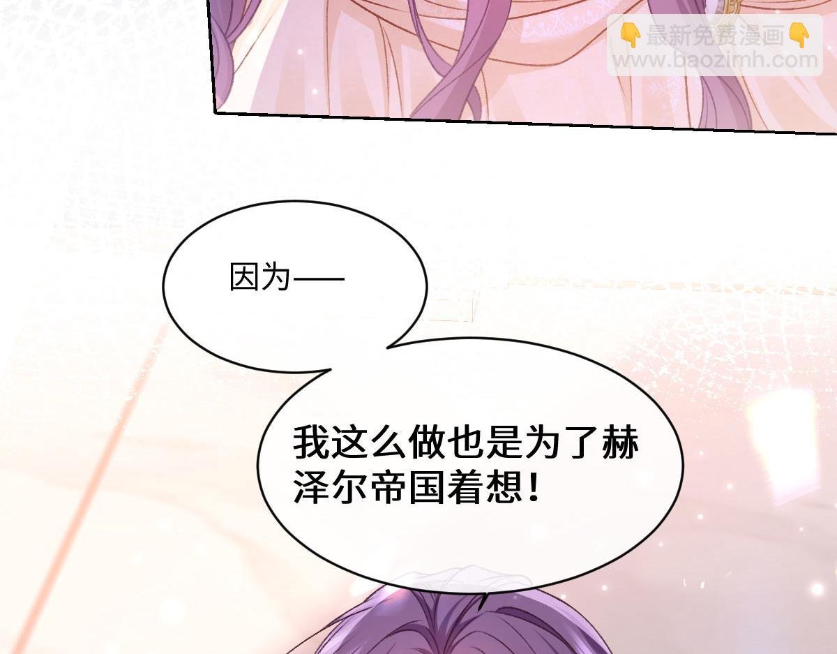 30 罪名还是功劳