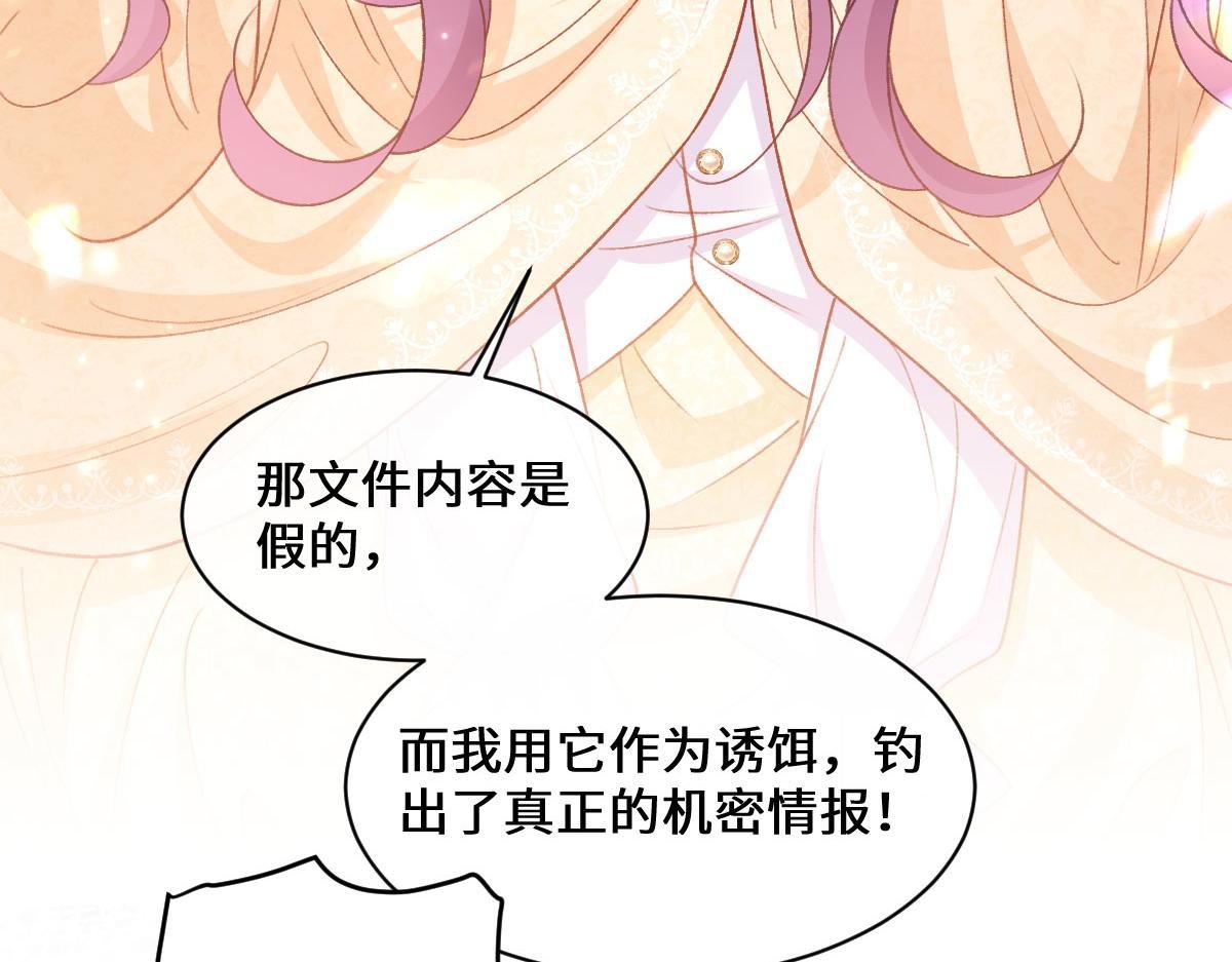30 罪名还是功劳