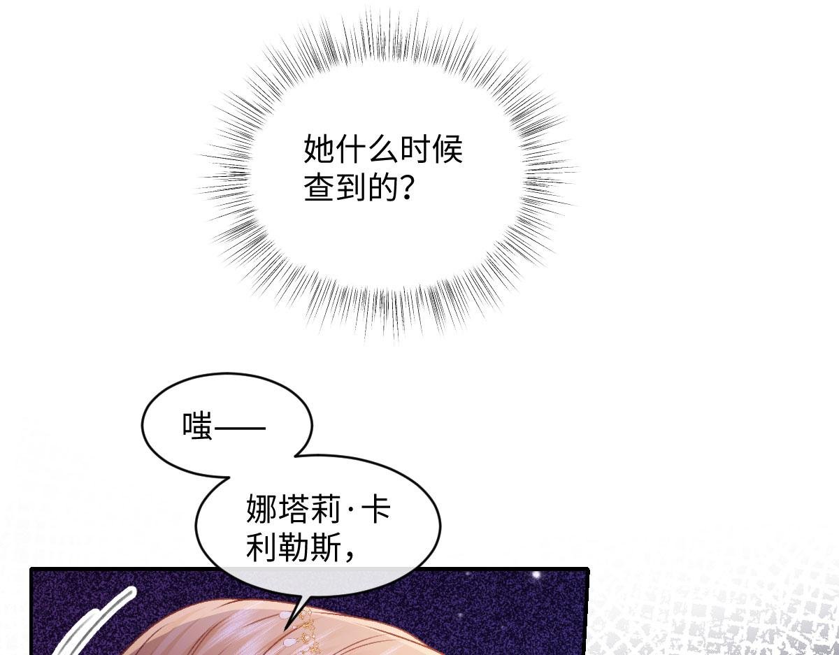 30 罪名还是功劳