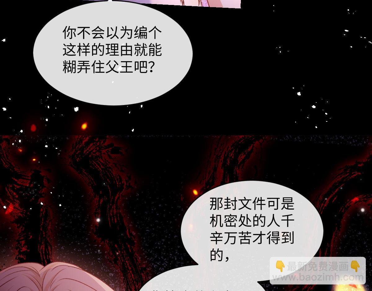 30 罪名还是功劳