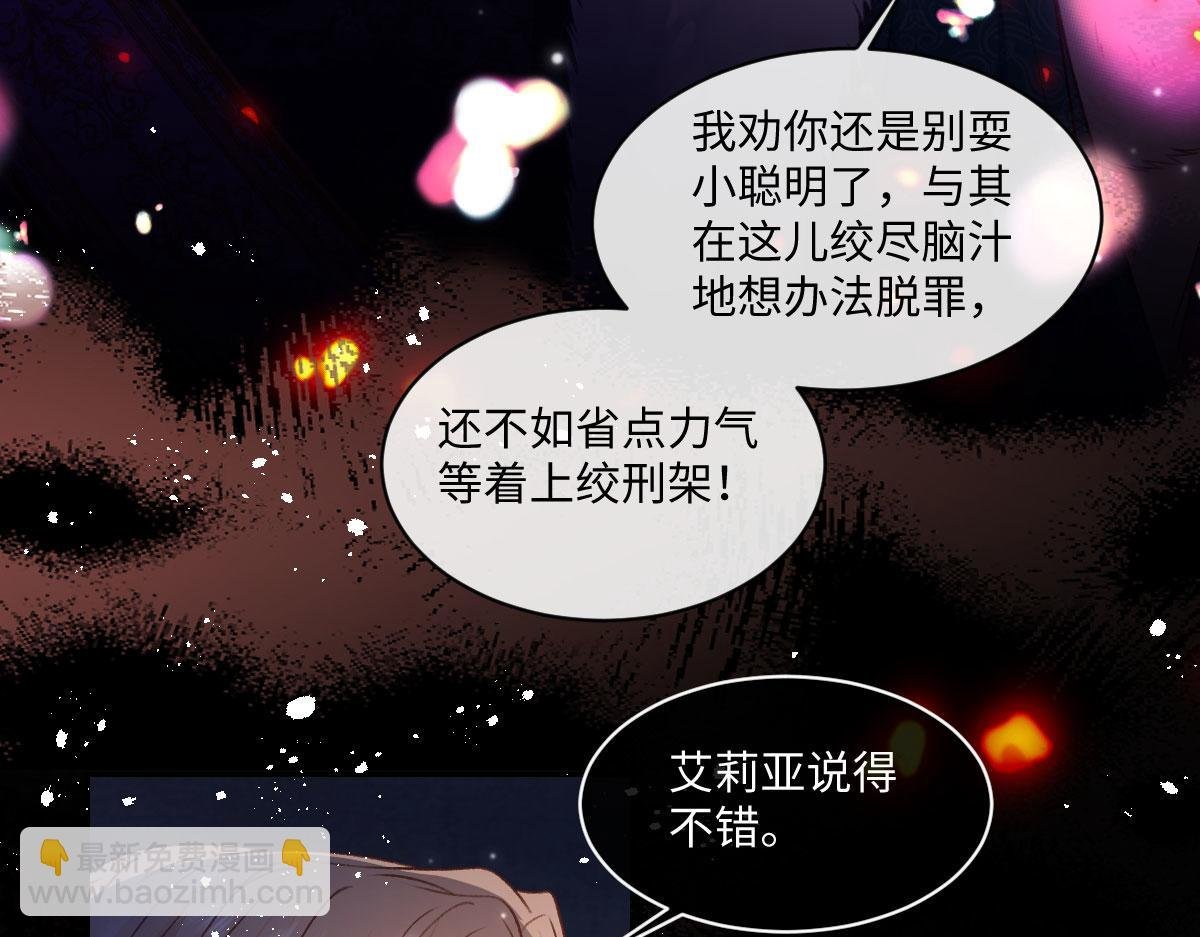 30 罪名还是功劳