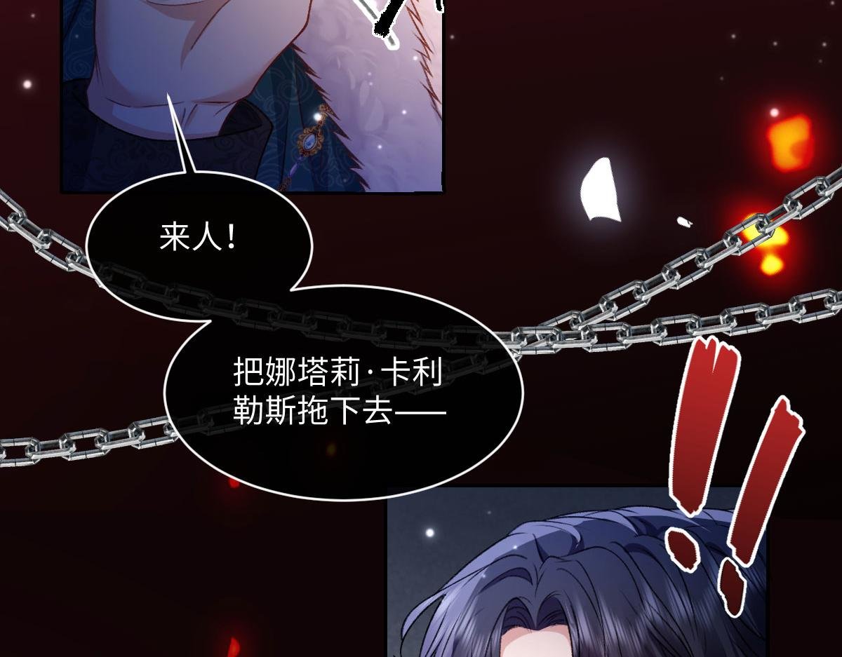 30 罪名还是功劳