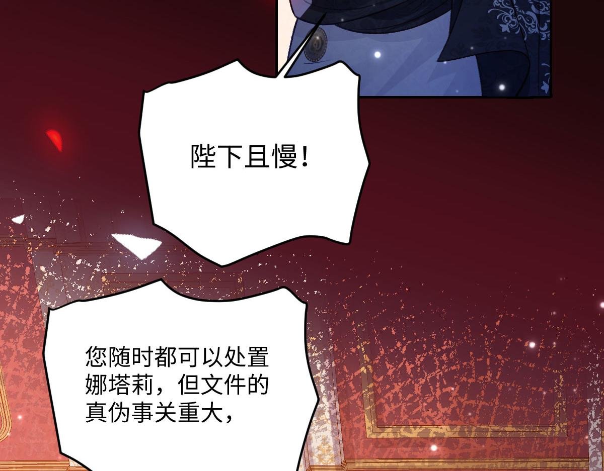 30 罪名还是功劳