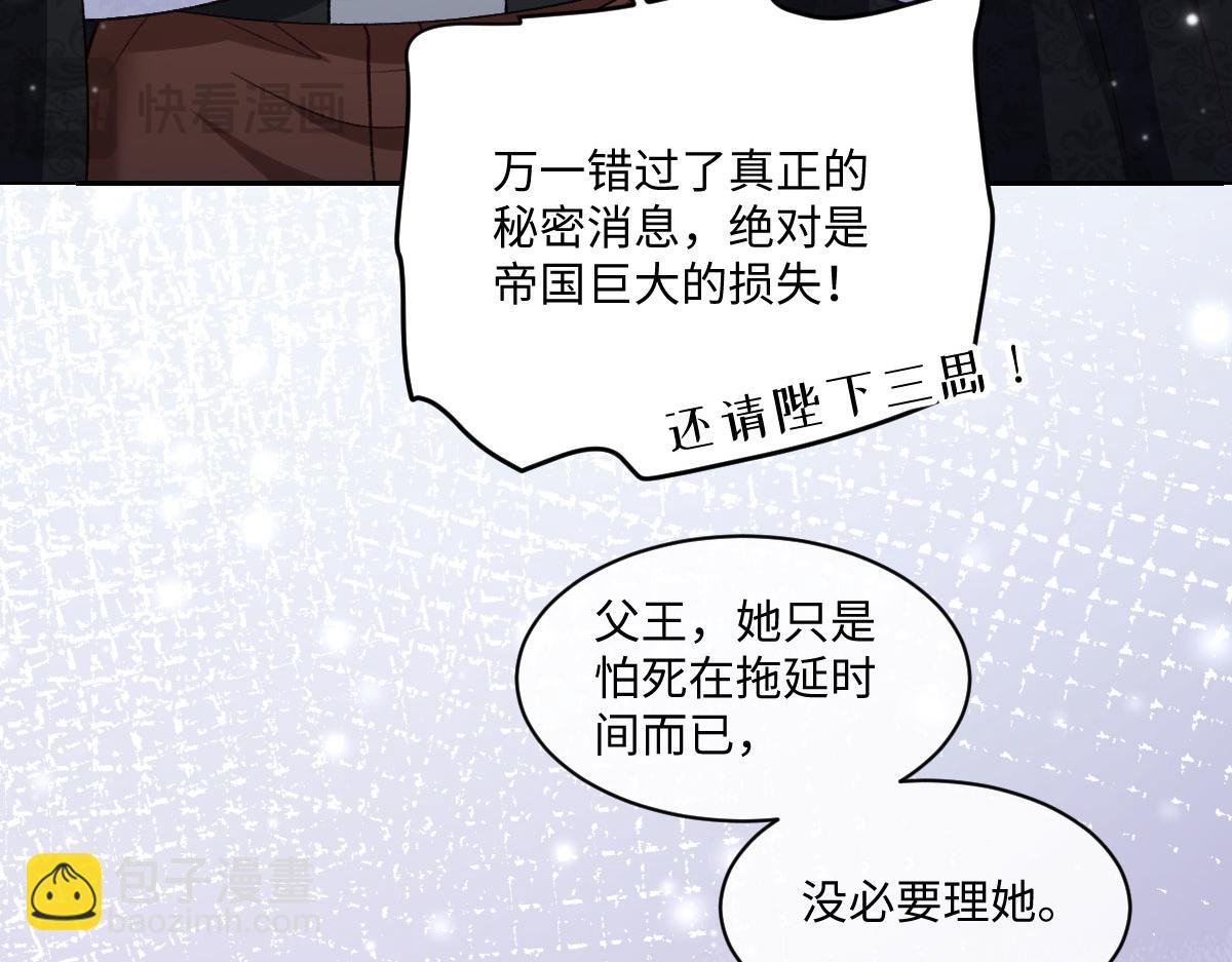 30 罪名还是功劳