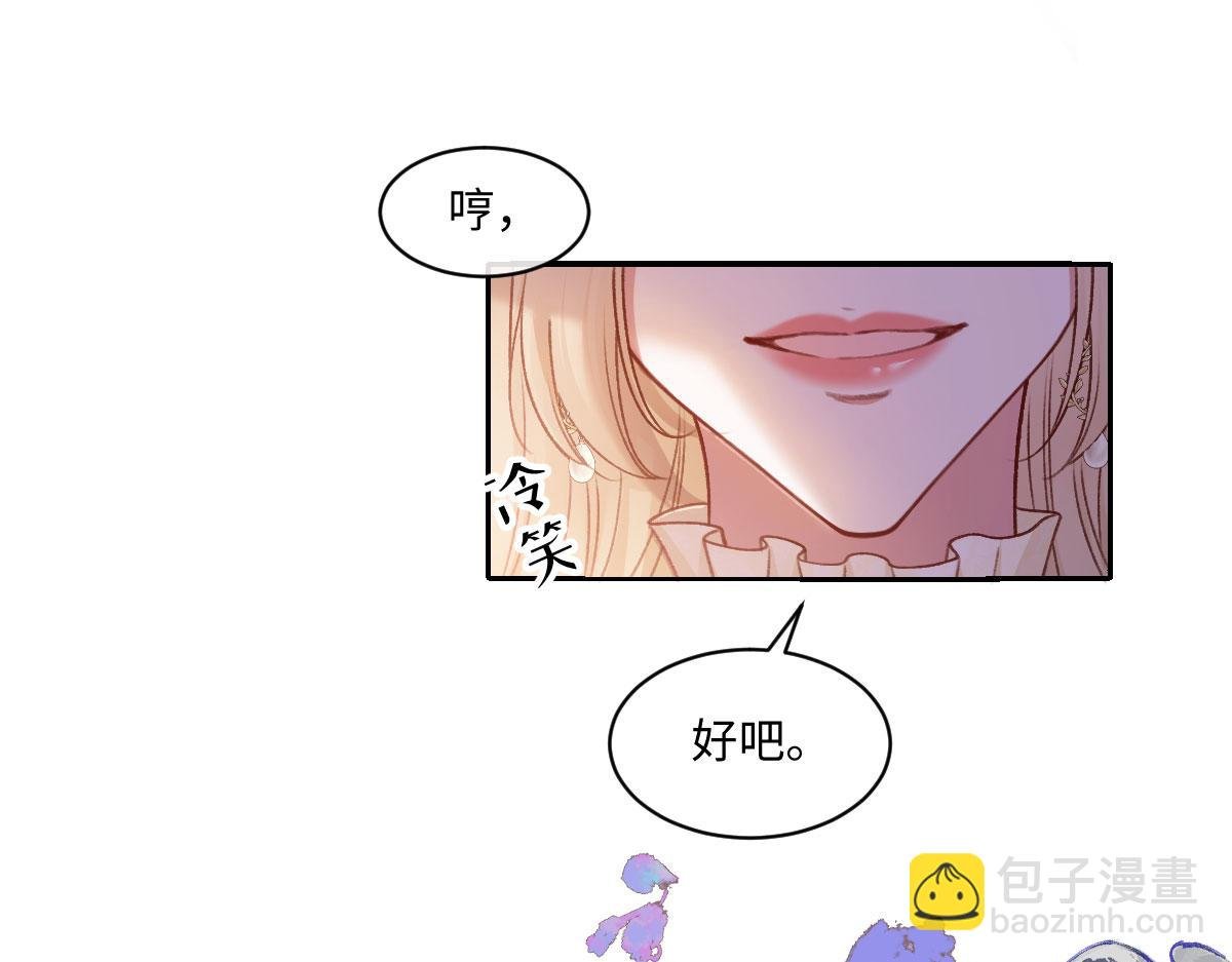 30 罪名还是功劳