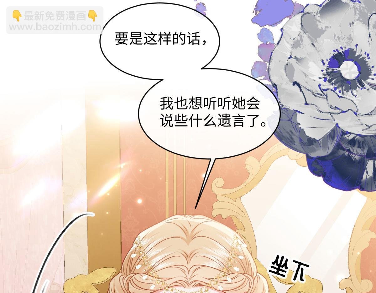 30 罪名还是功劳
