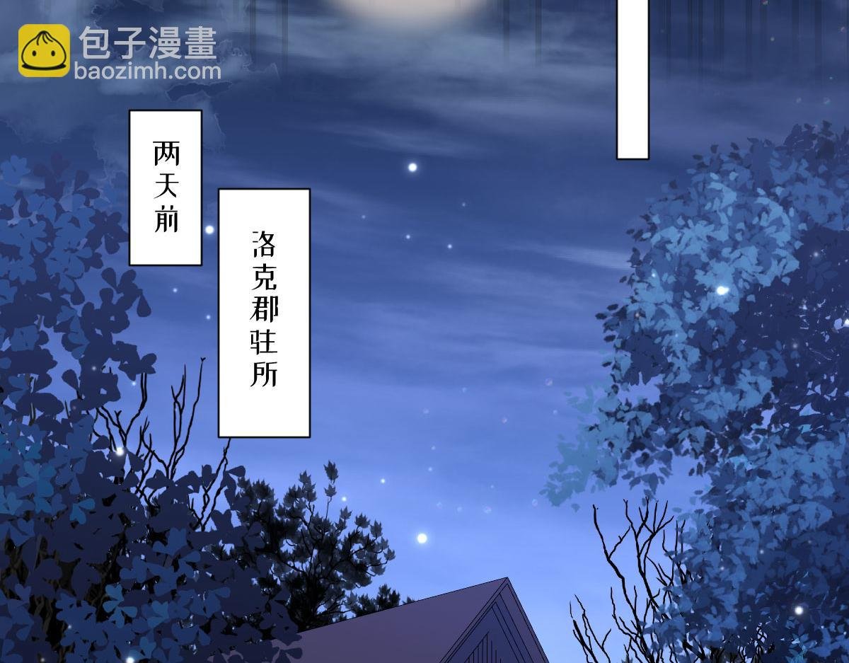 30 罪名还是功劳