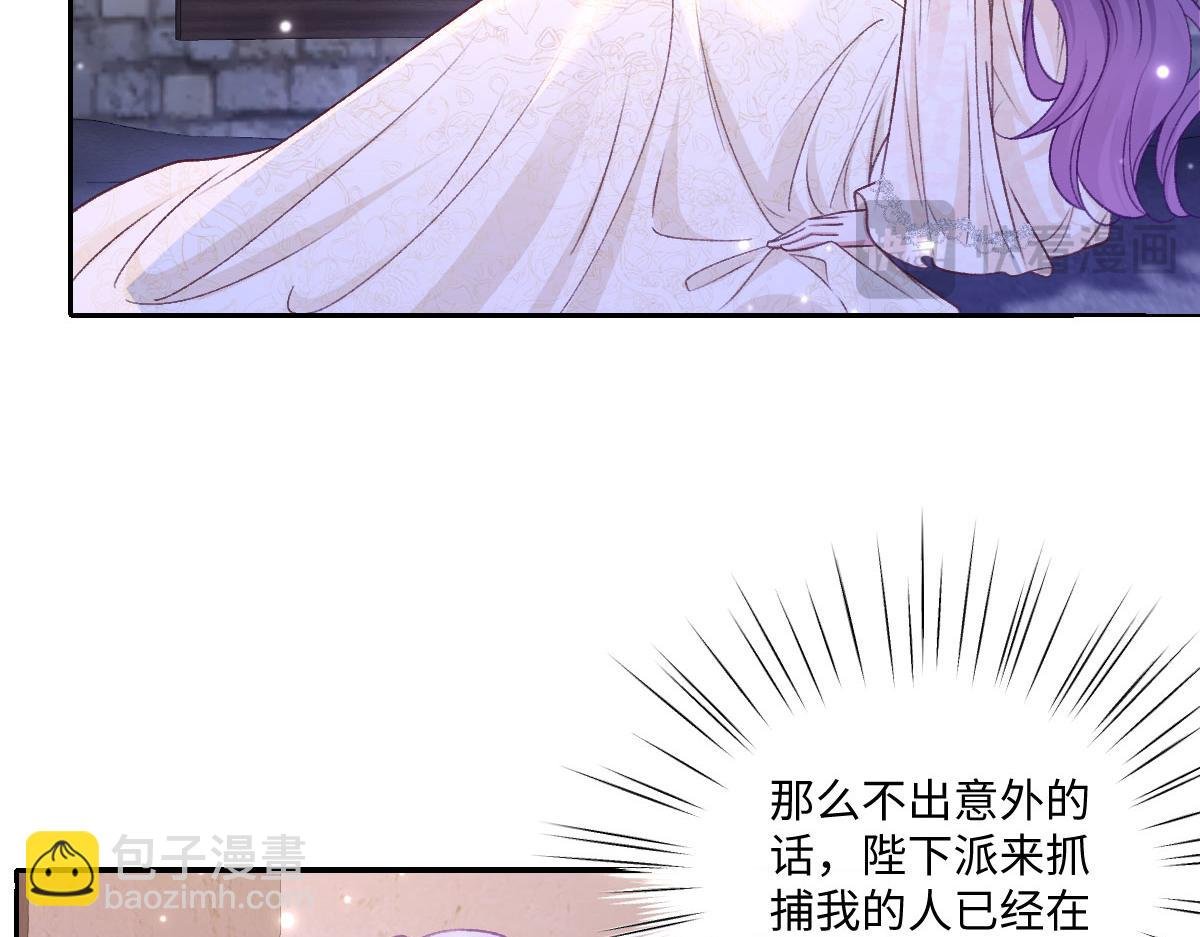 30 罪名还是功劳