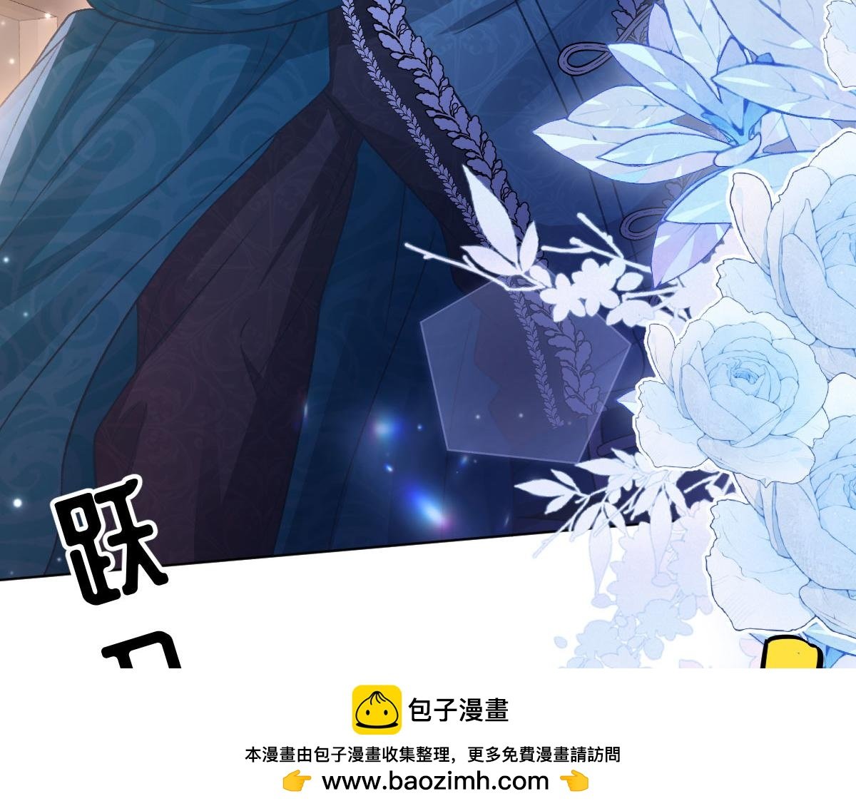 30 罪名还是功劳