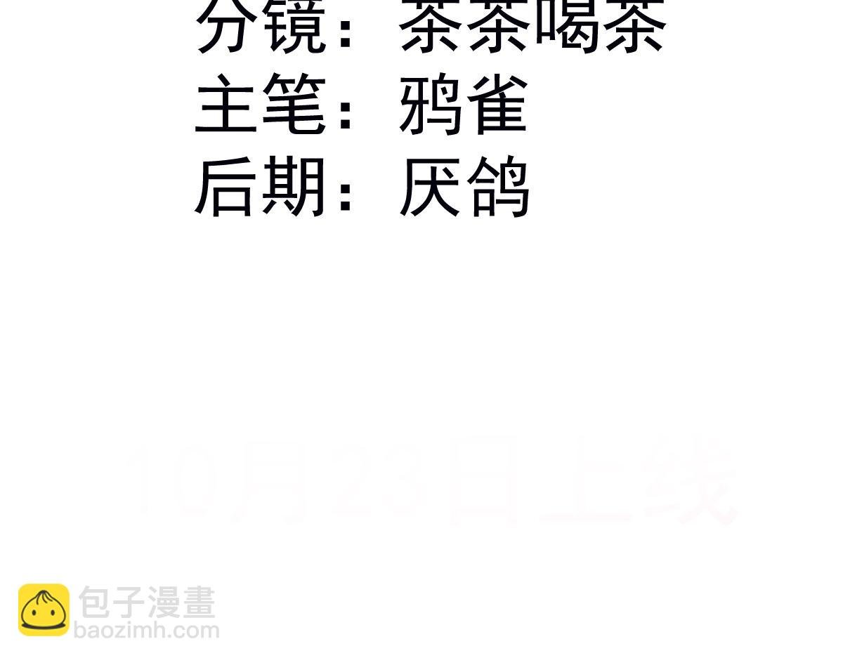 31 帮你只是为了保全他