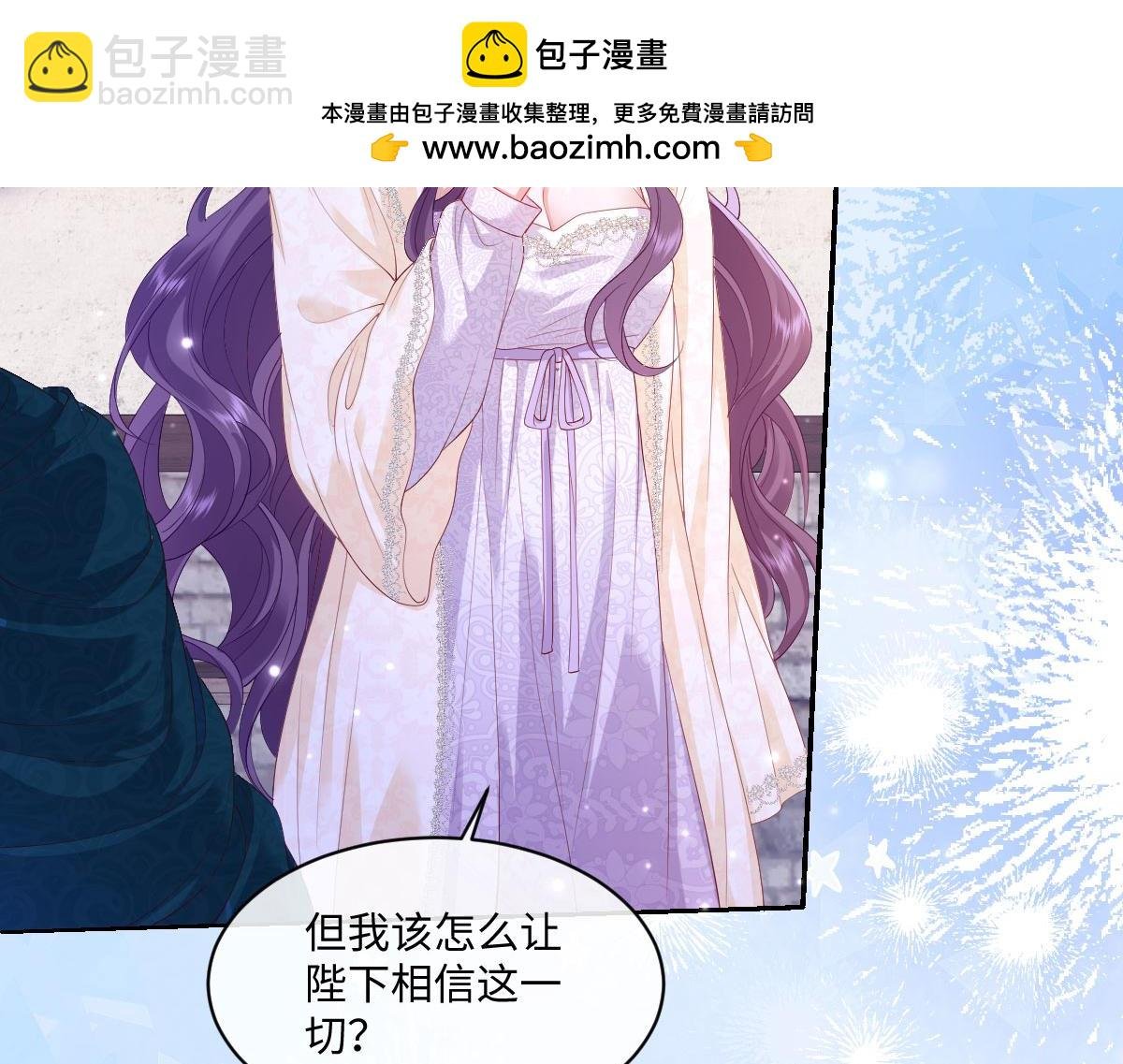 31 帮你只是为了保全他