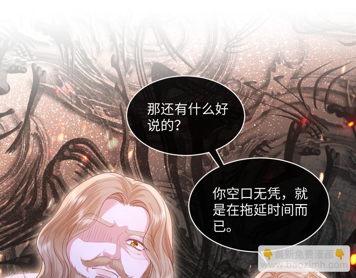 31 帮你只是为了保全他