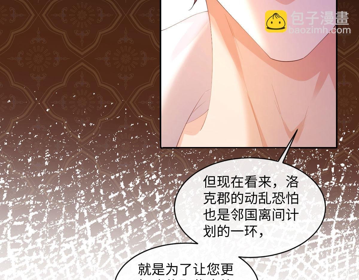 31 帮你只是为了保全他