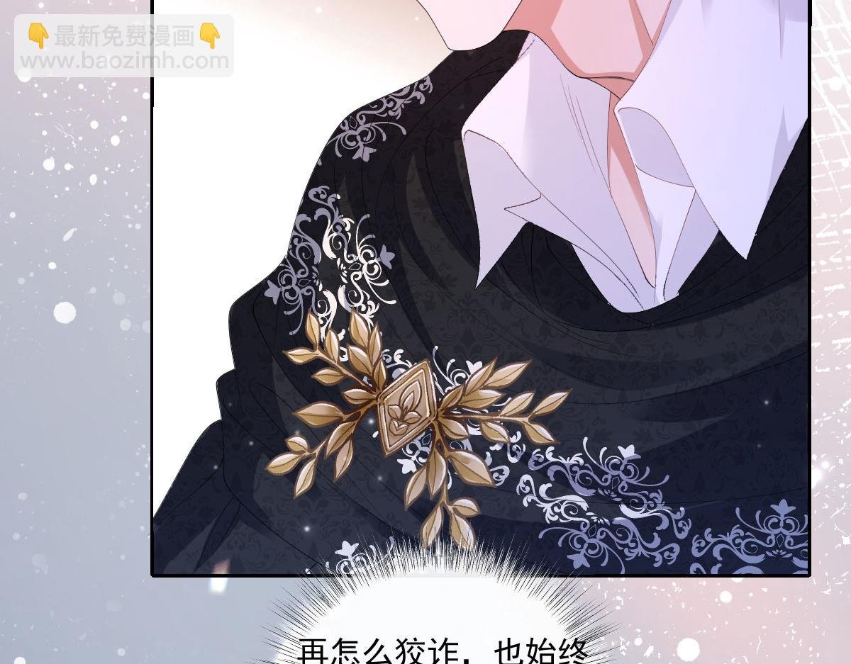 33 我拒绝不了她