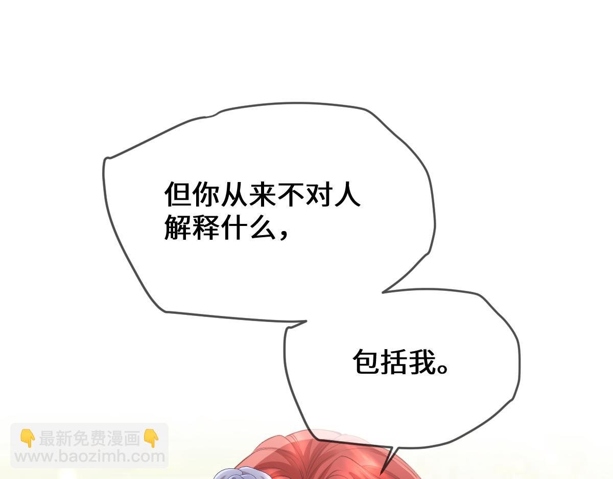 34 那个男人是谁