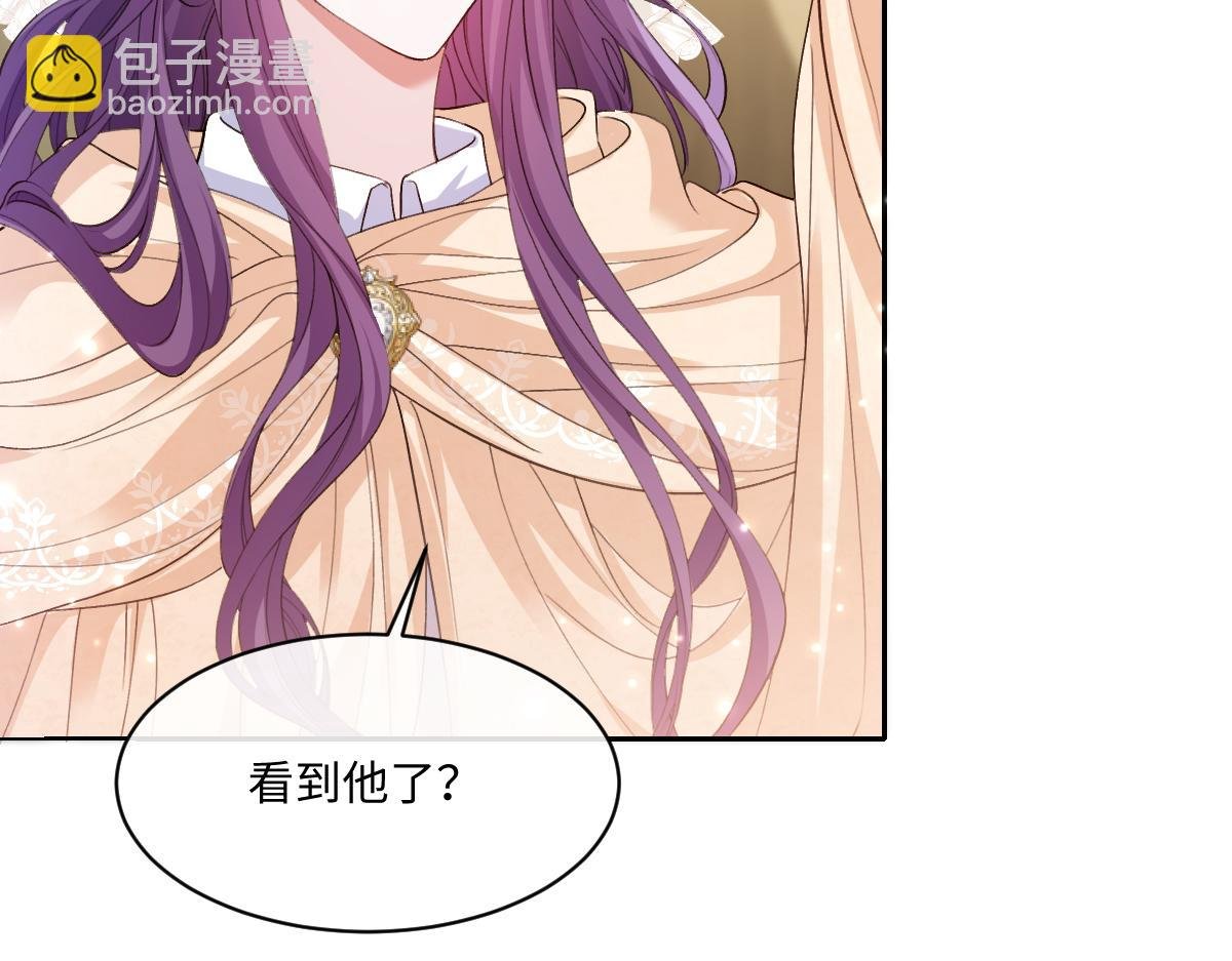 35 我是你在找的女孩