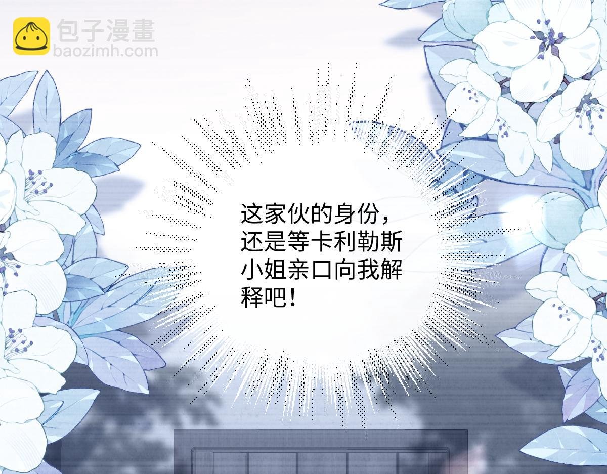 35 我是你在找的女孩