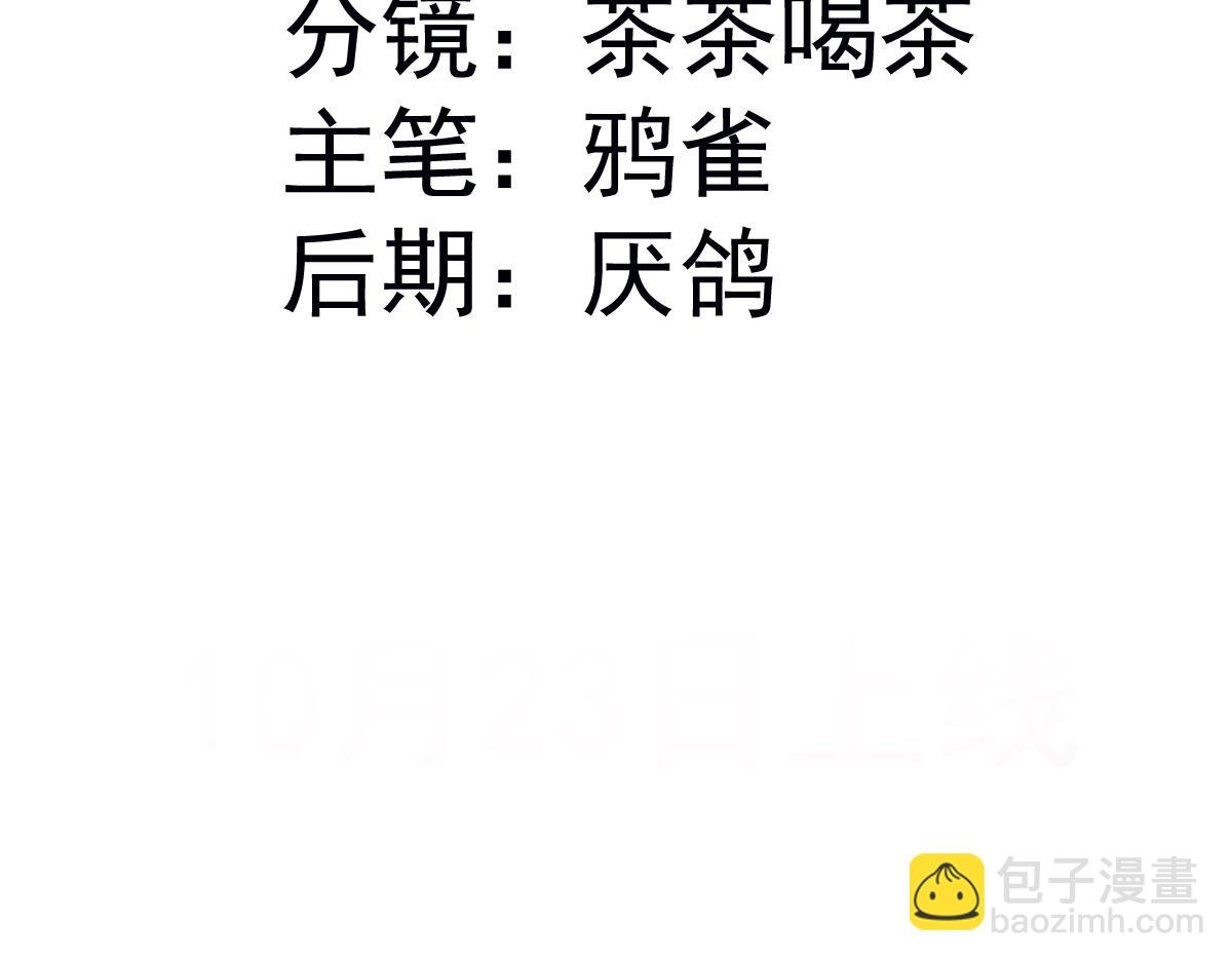 37 你不能跟他单独接触