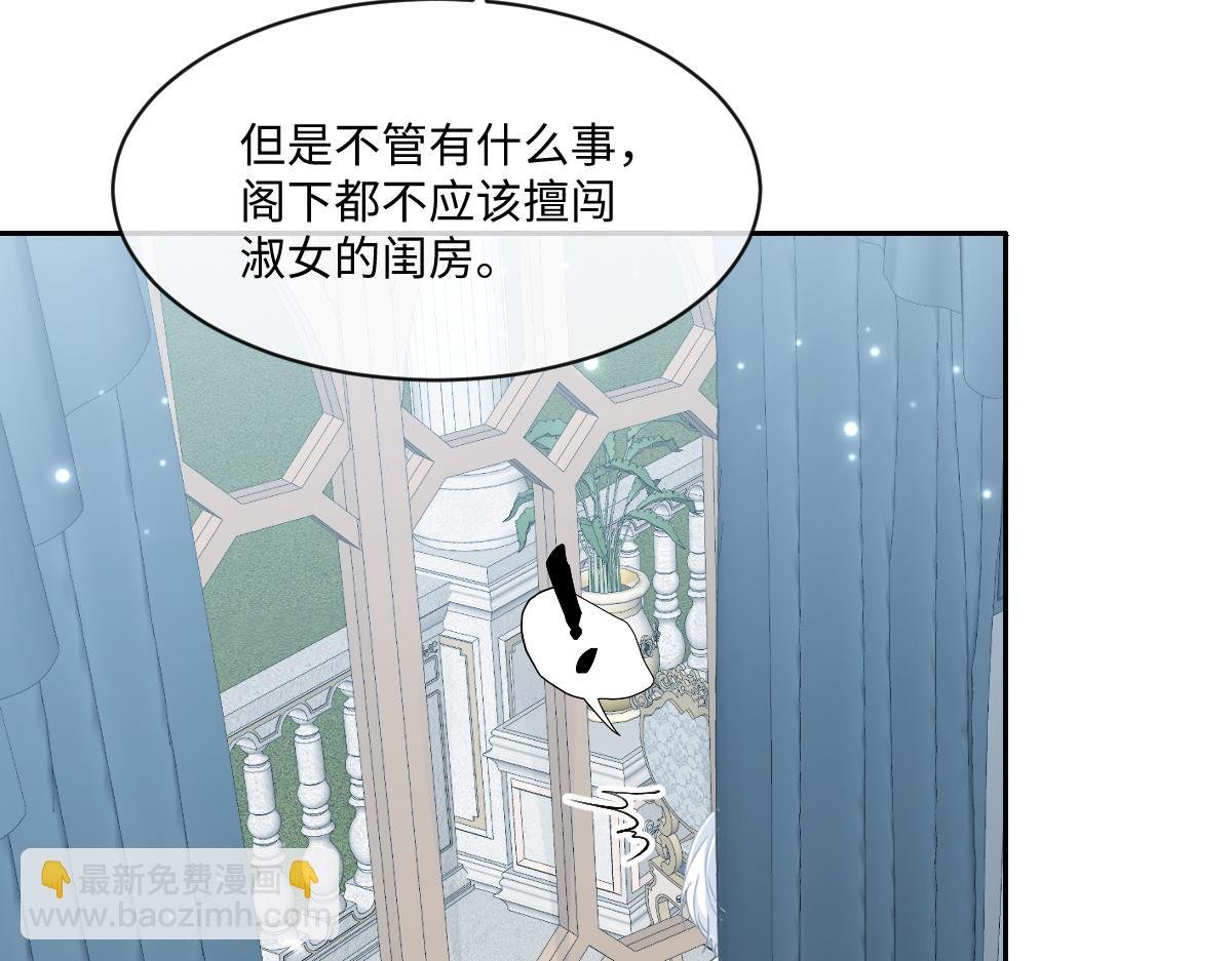 37 你不能跟他单独接触