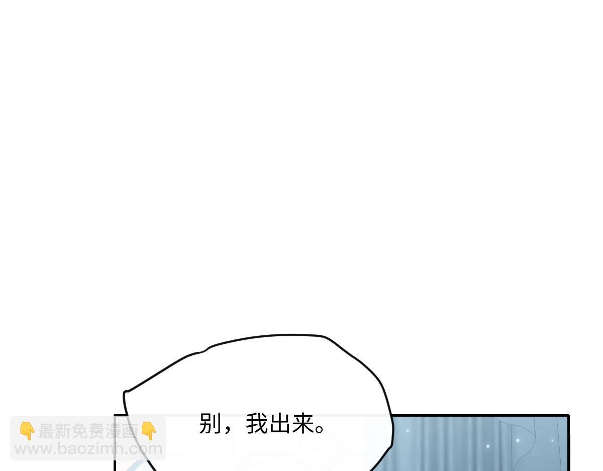 37 你不能跟他单独接触