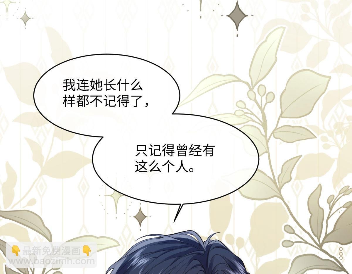 38 公爵府的女主人