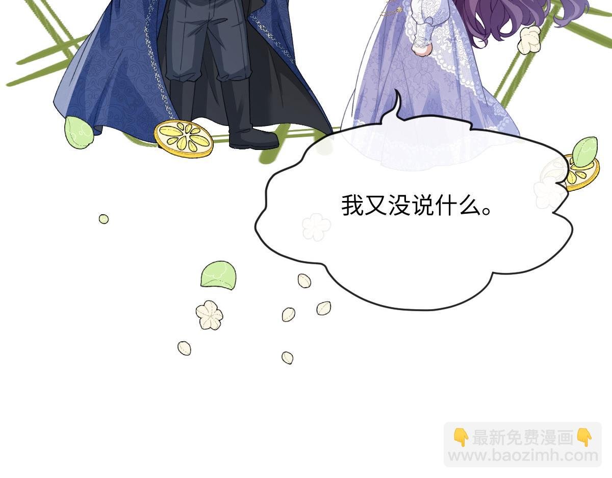 38 公爵府的女主人