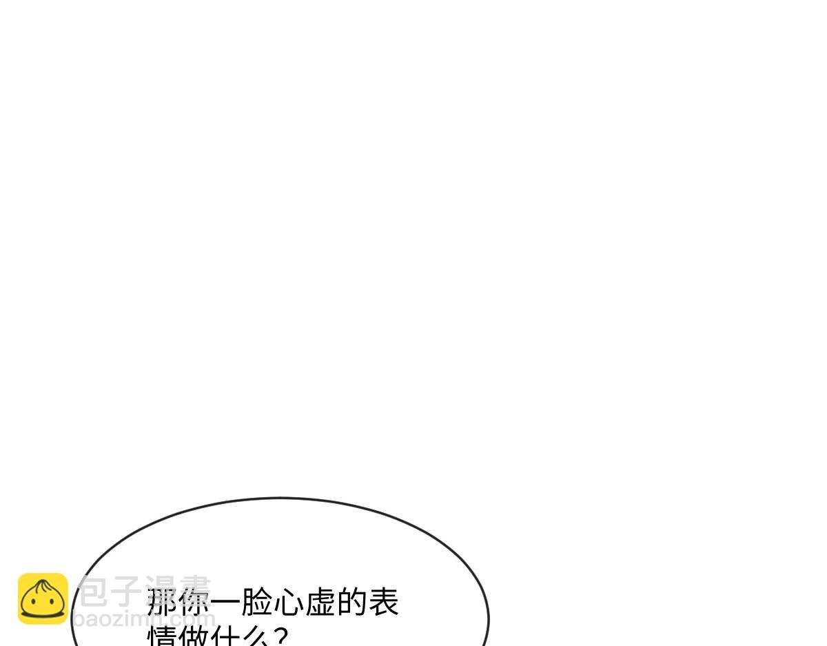 38 公爵府的女主人
