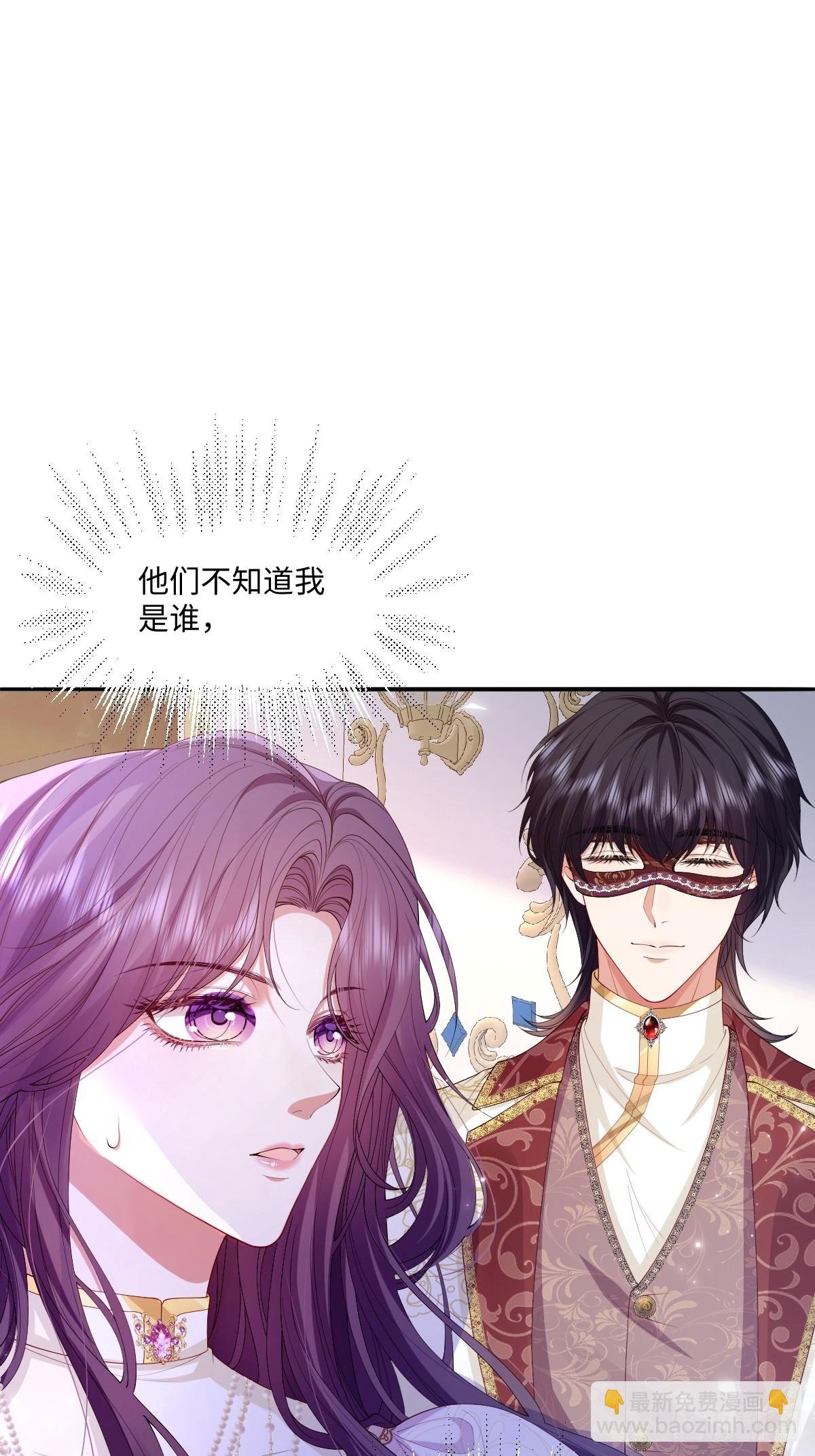 03 我才不想拿下他