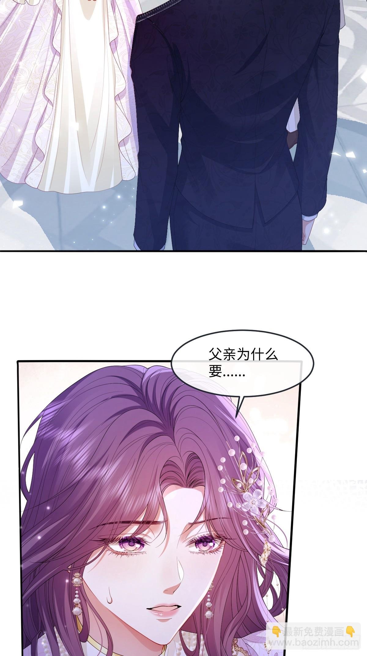 03 我才不想拿下他