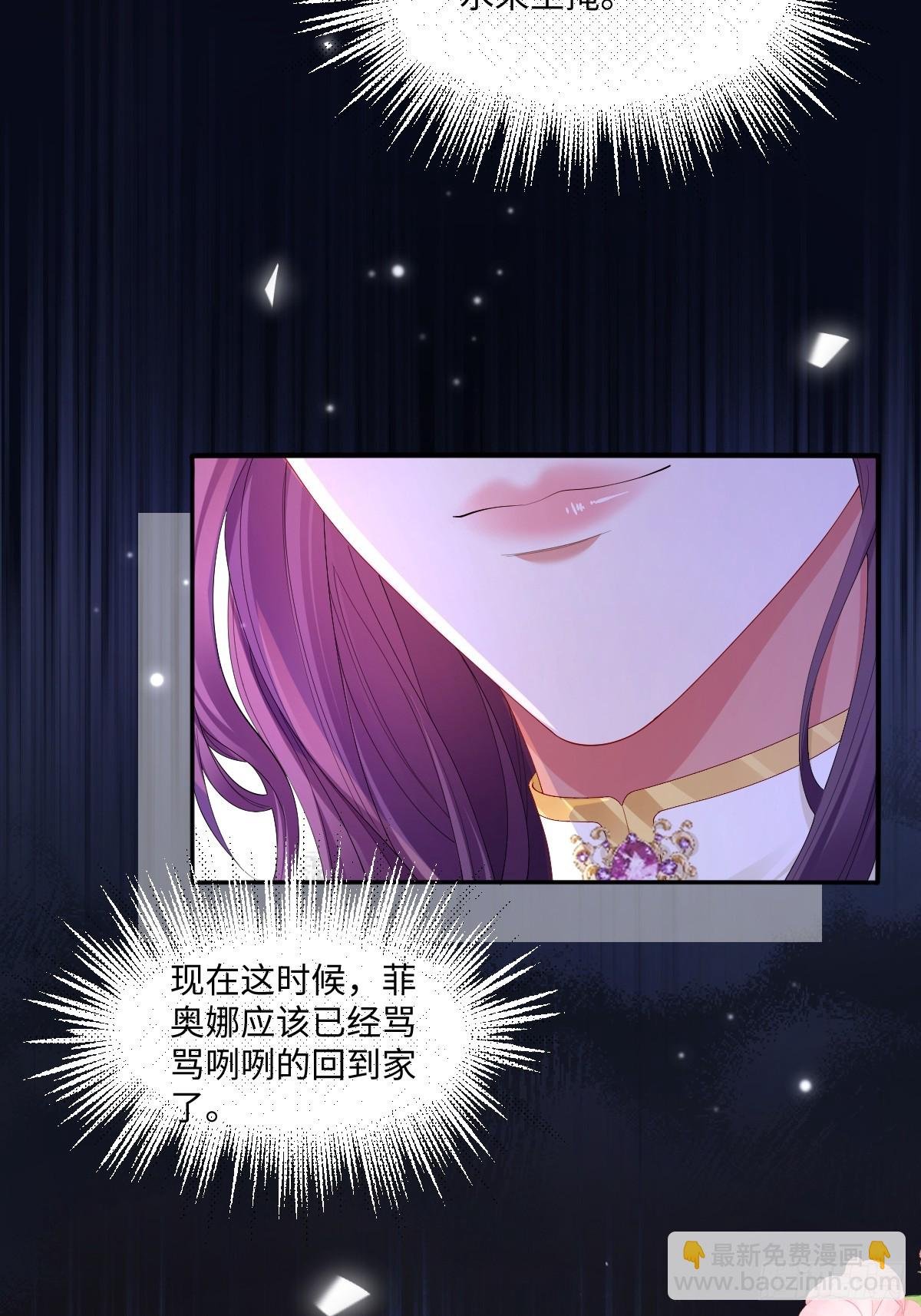 03 我才不想拿下他