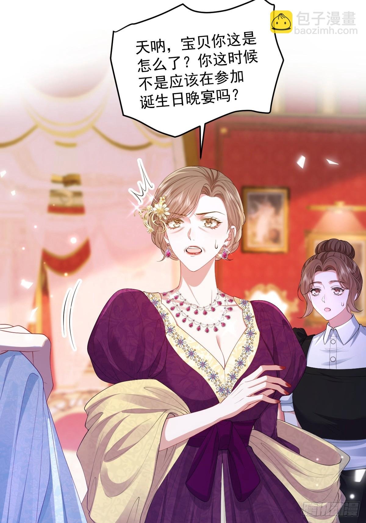 03 我才不想拿下他