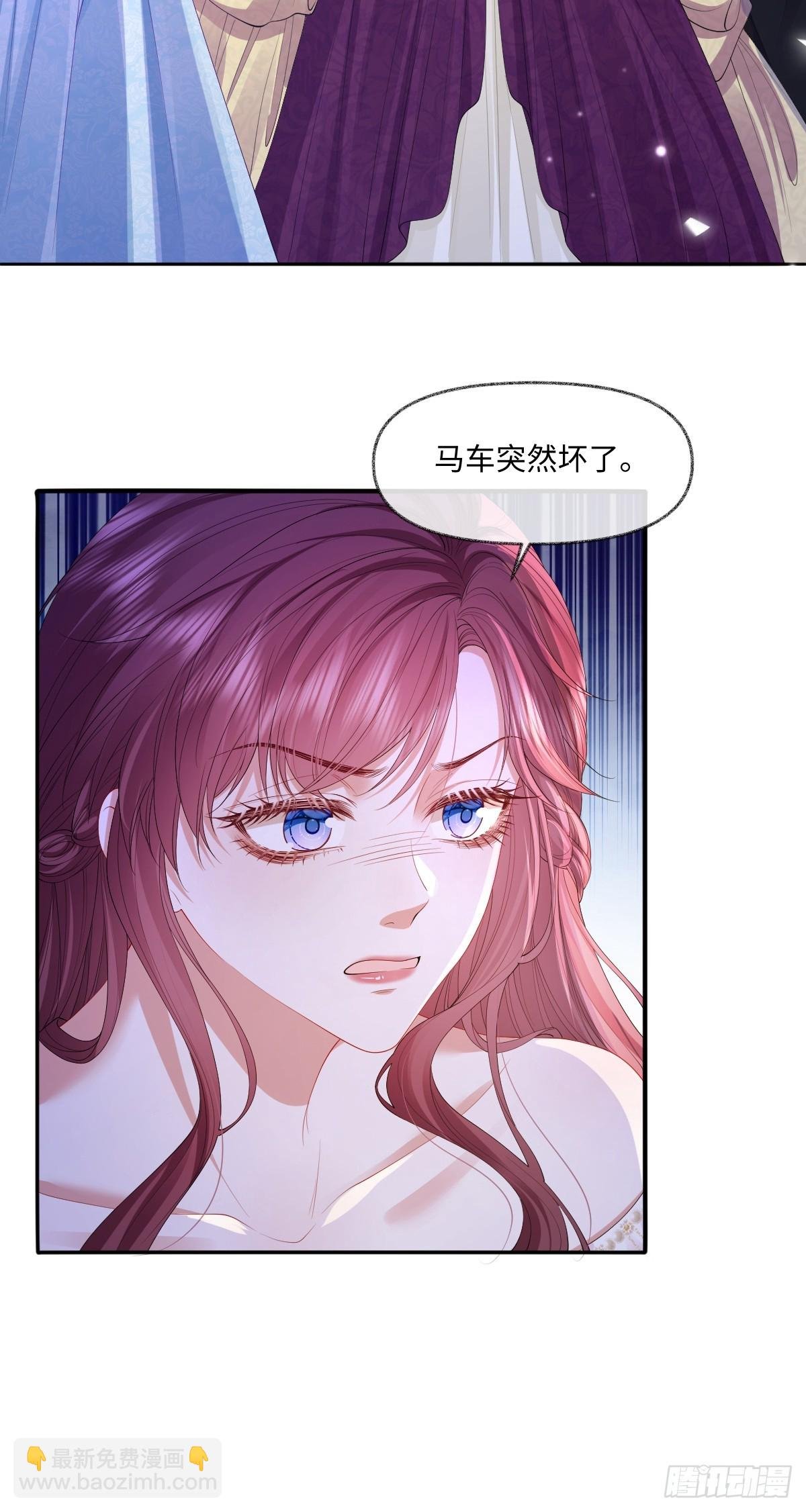 03 我才不想拿下他