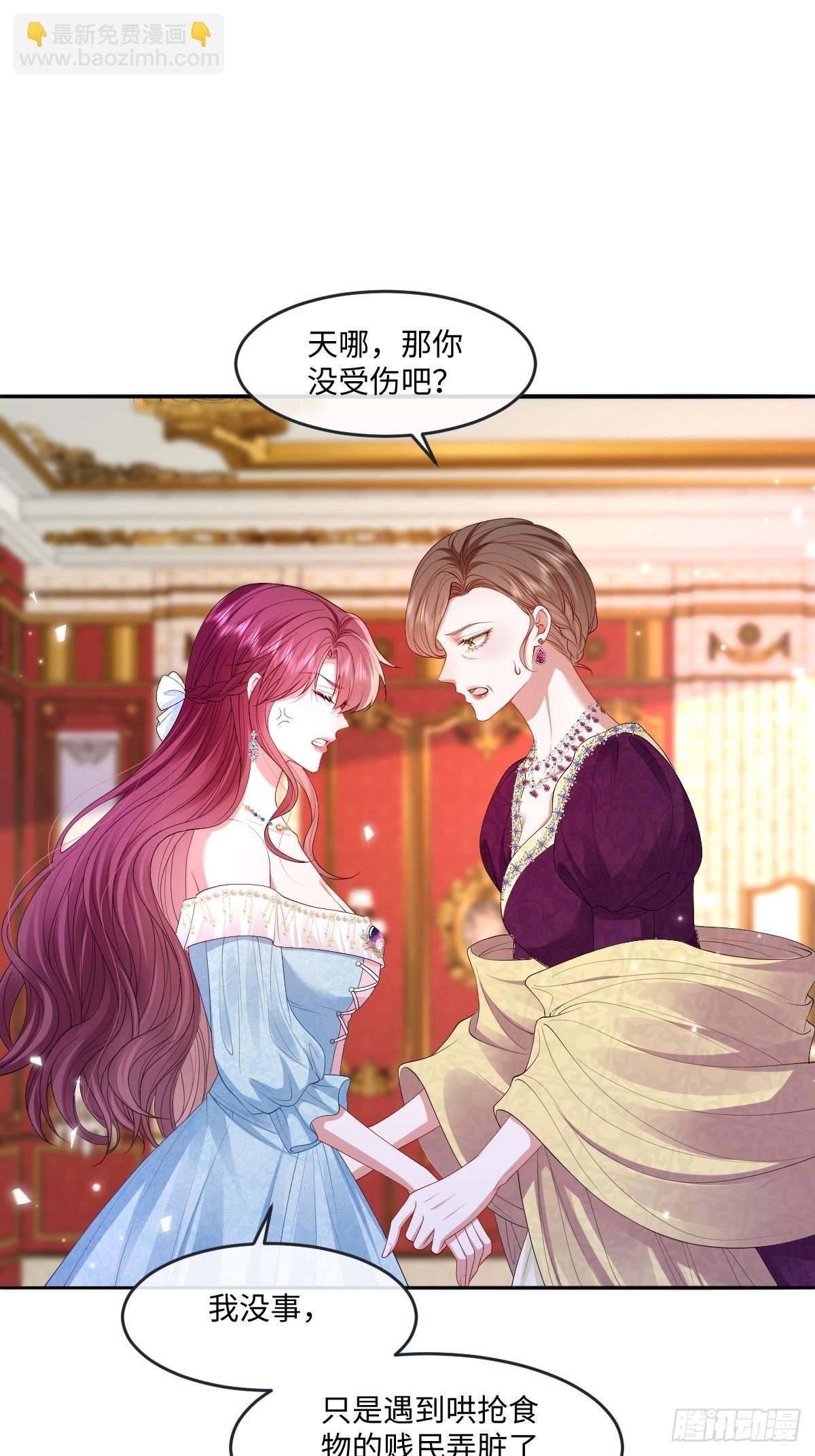 03 我才不想拿下他