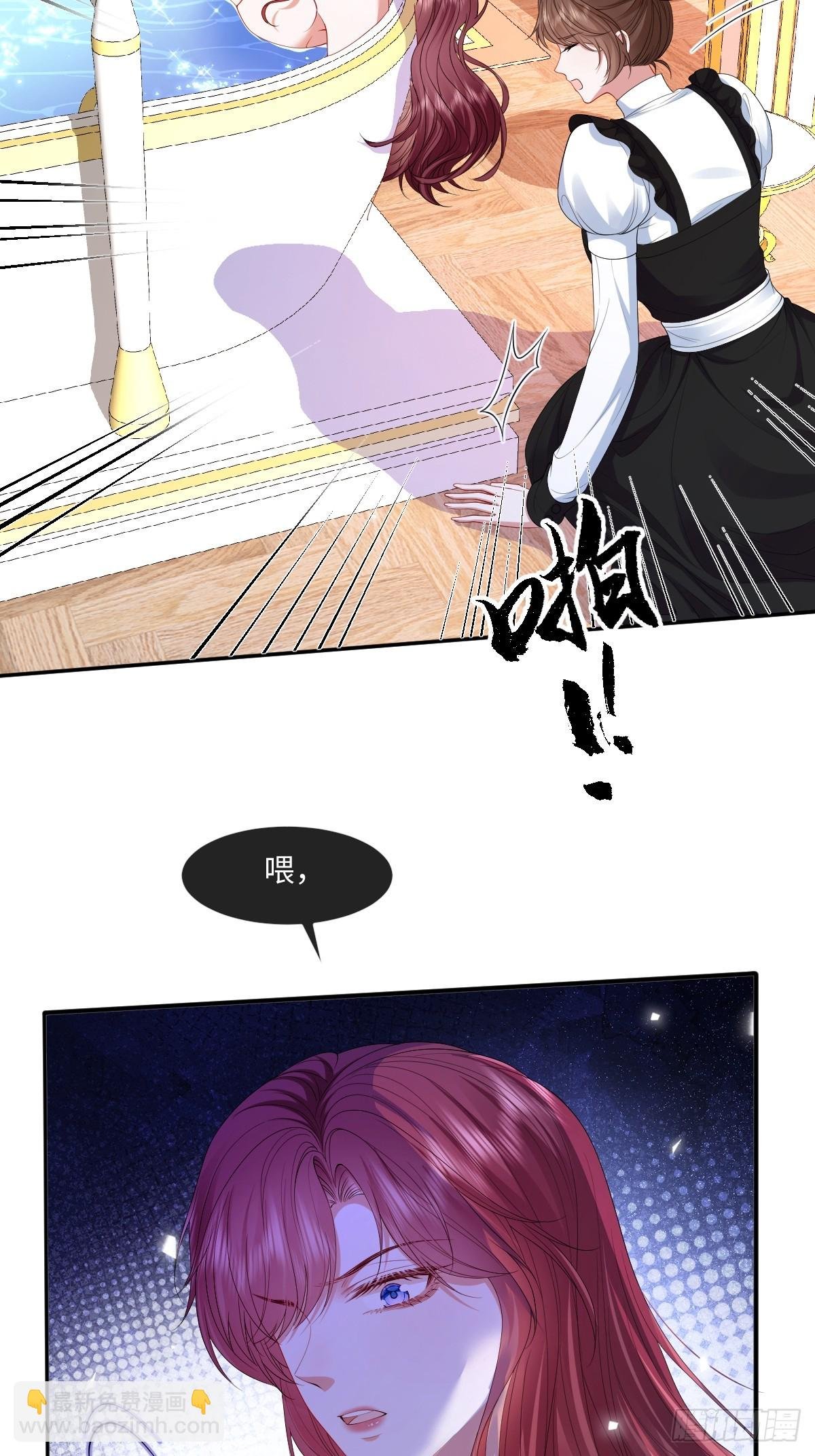 03 我才不想拿下他