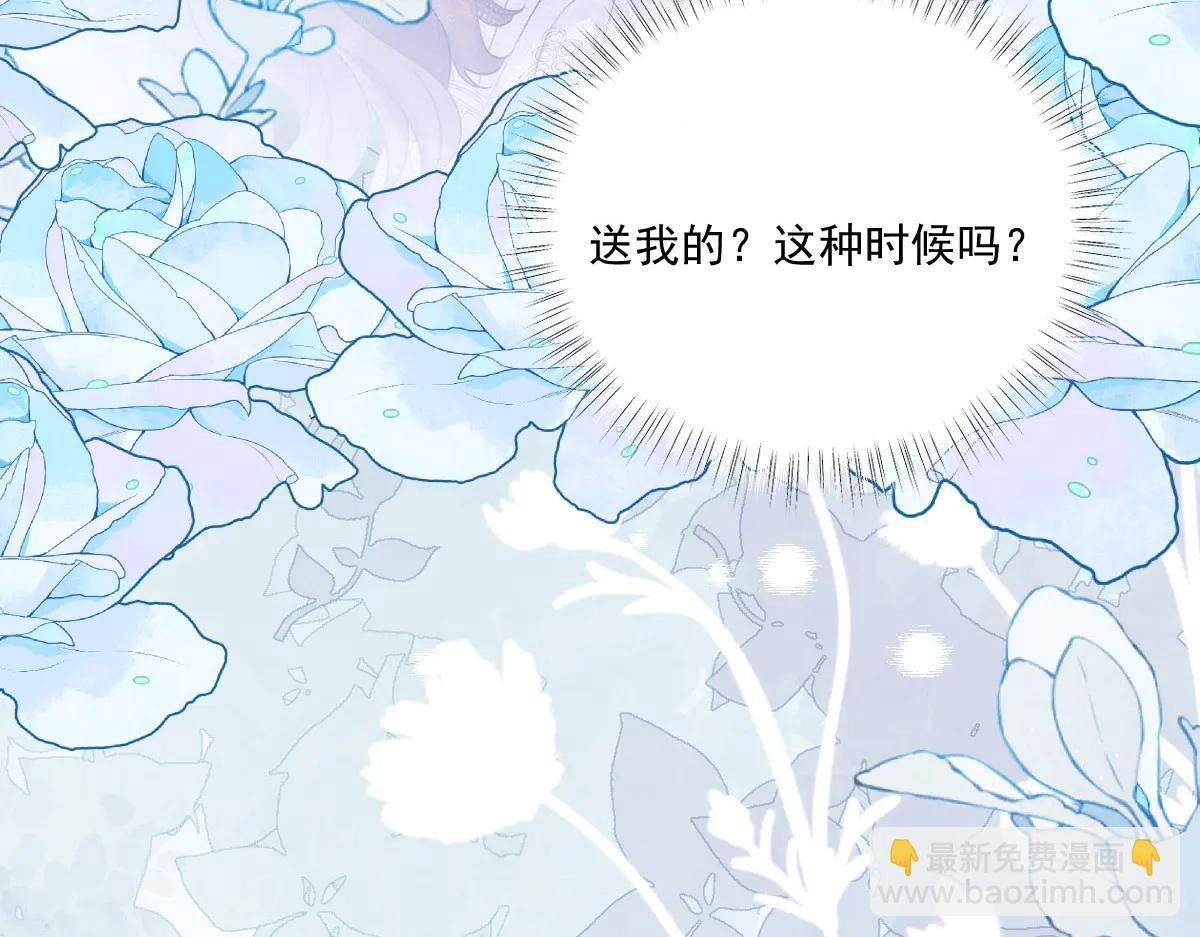 42 我想我是喜欢上你了