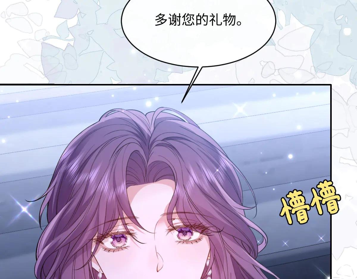 42 我想我是喜欢上你了