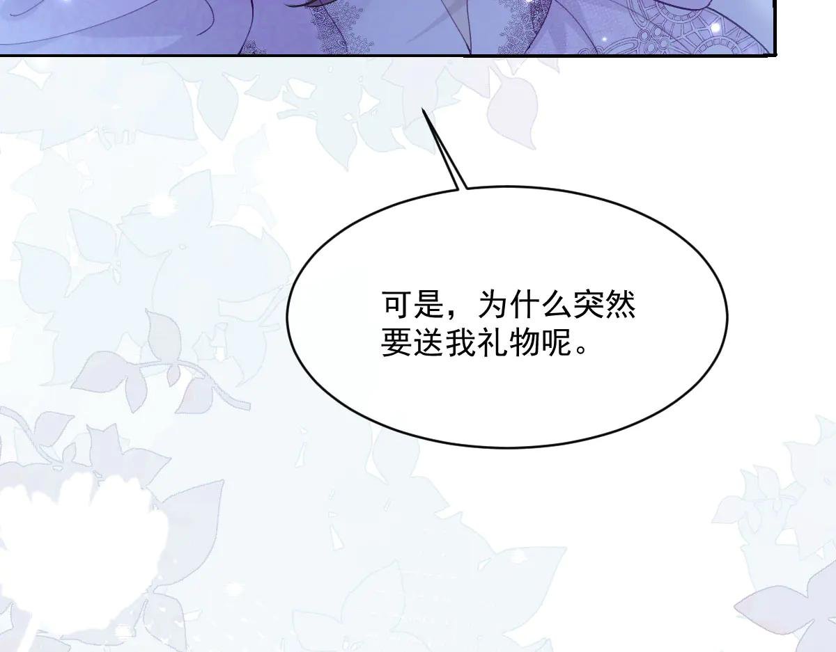 42 我想我是喜欢上你了