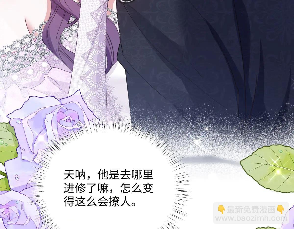 42 我想我是喜欢上你了