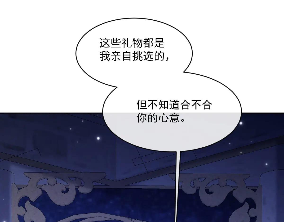 42 我想我是喜欢上你了