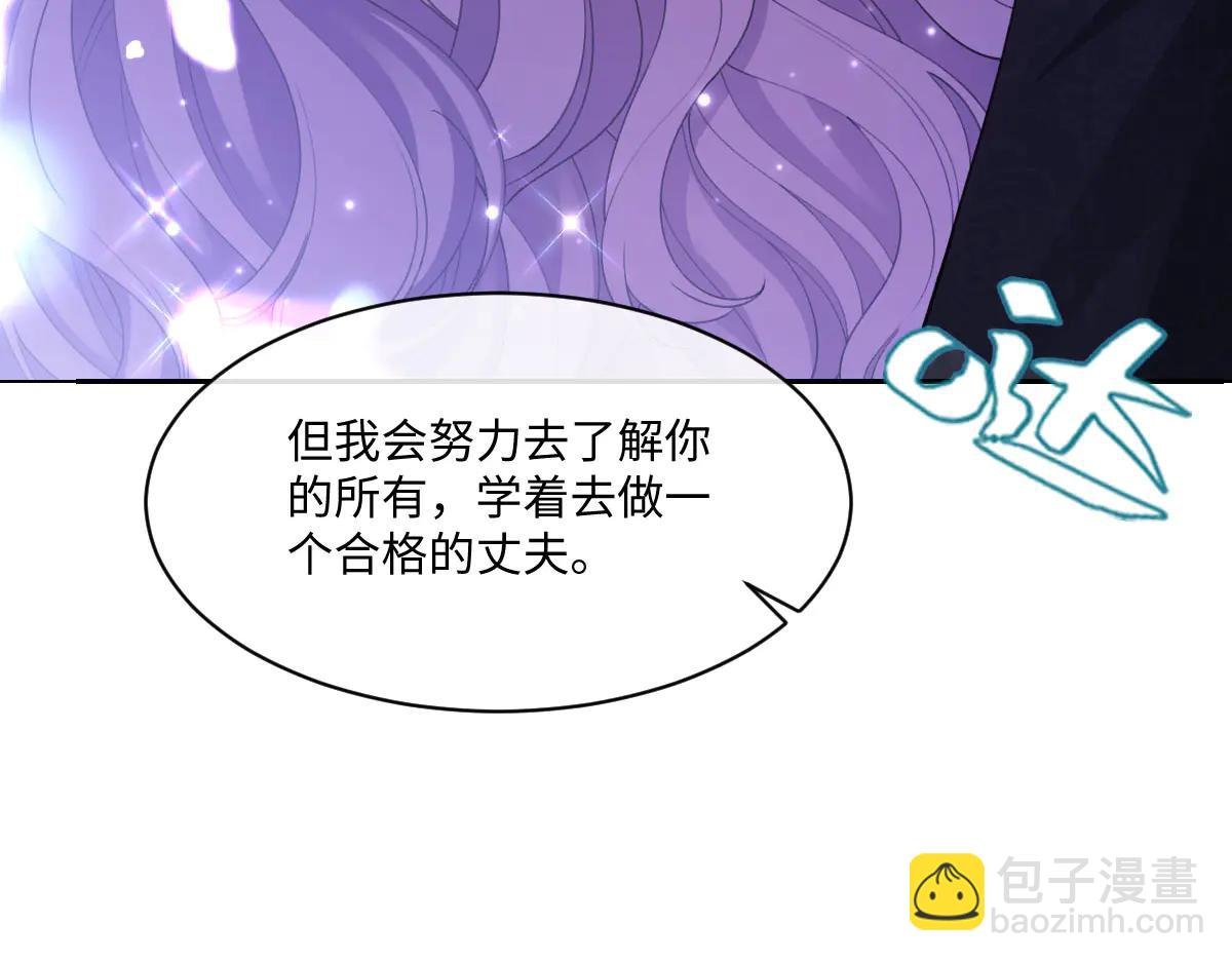 42 我想我是喜欢上你了