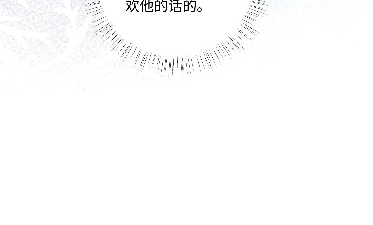 43 喜欢礼物，那我呢？