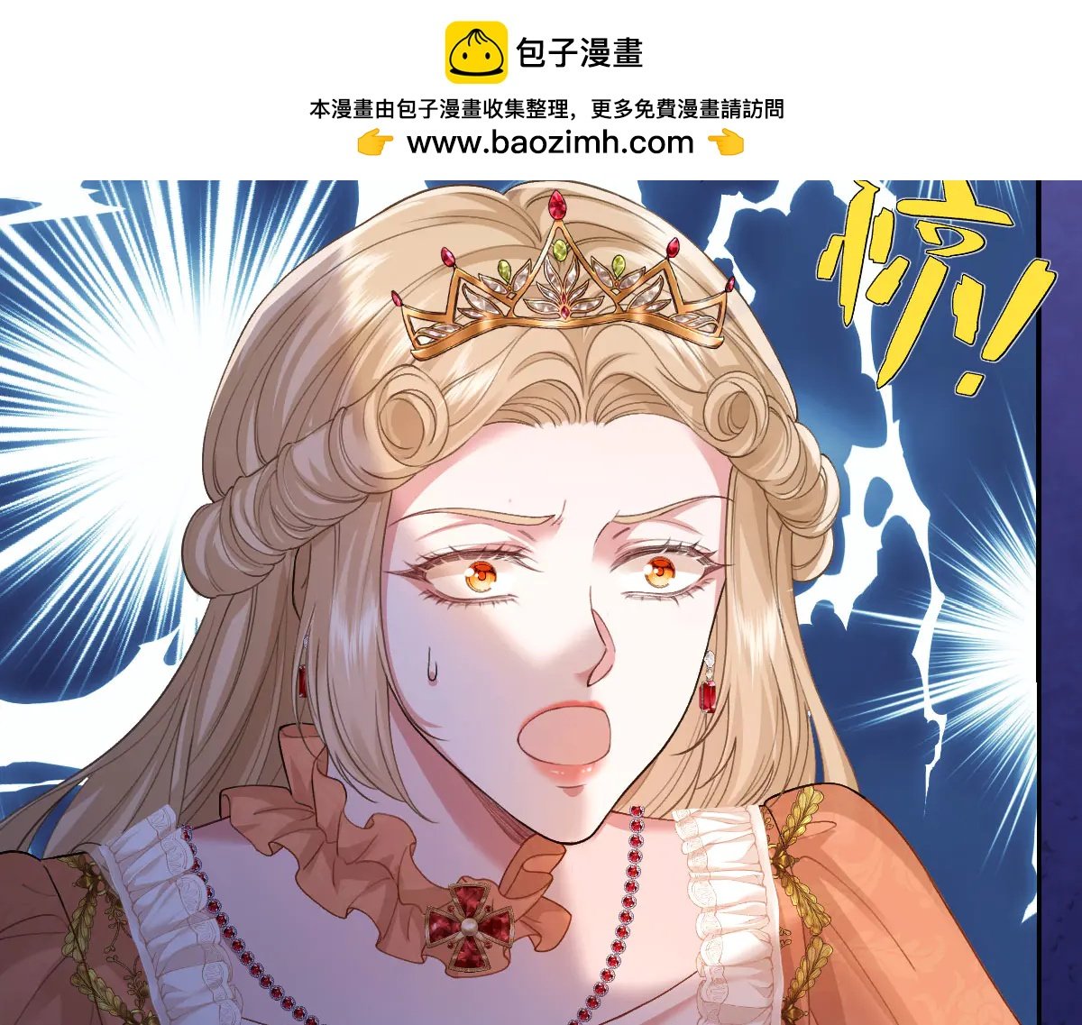44 因为心情好