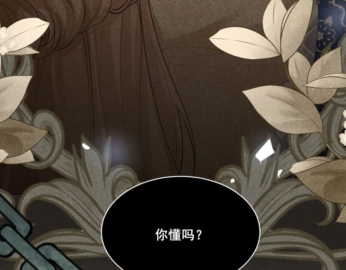44 因为心情好