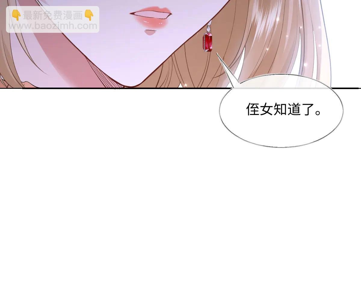44 因为心情好