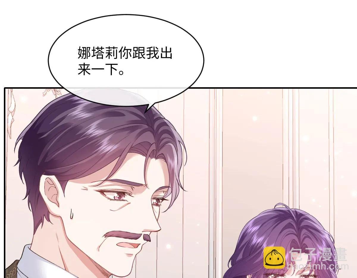 45 你觉得是意外吗