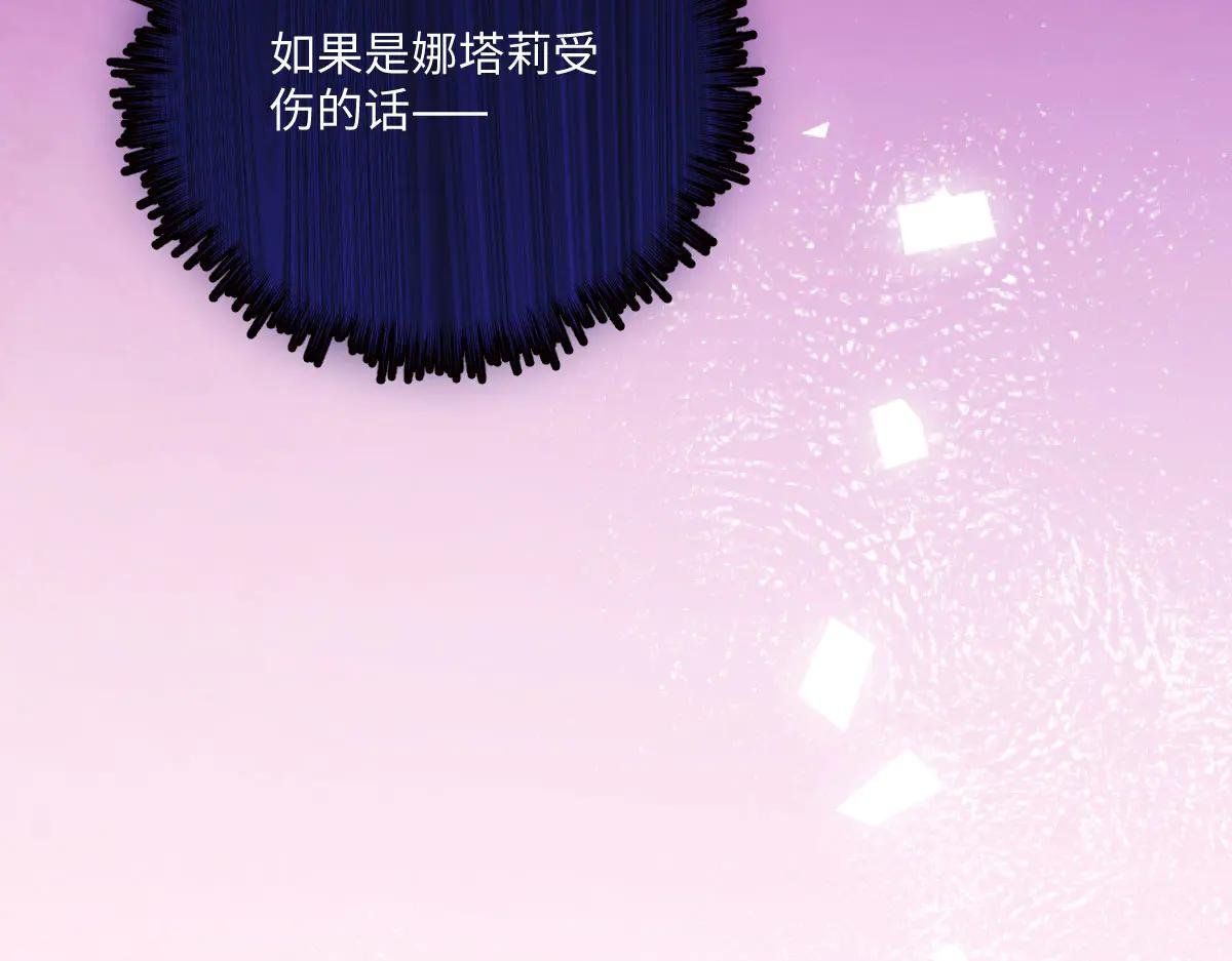 45 你觉得是意外吗