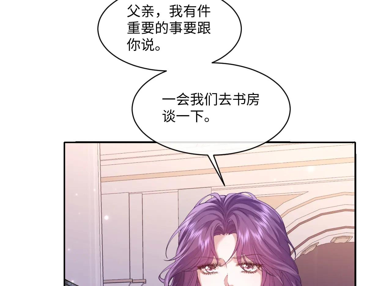 45 你觉得是意外吗