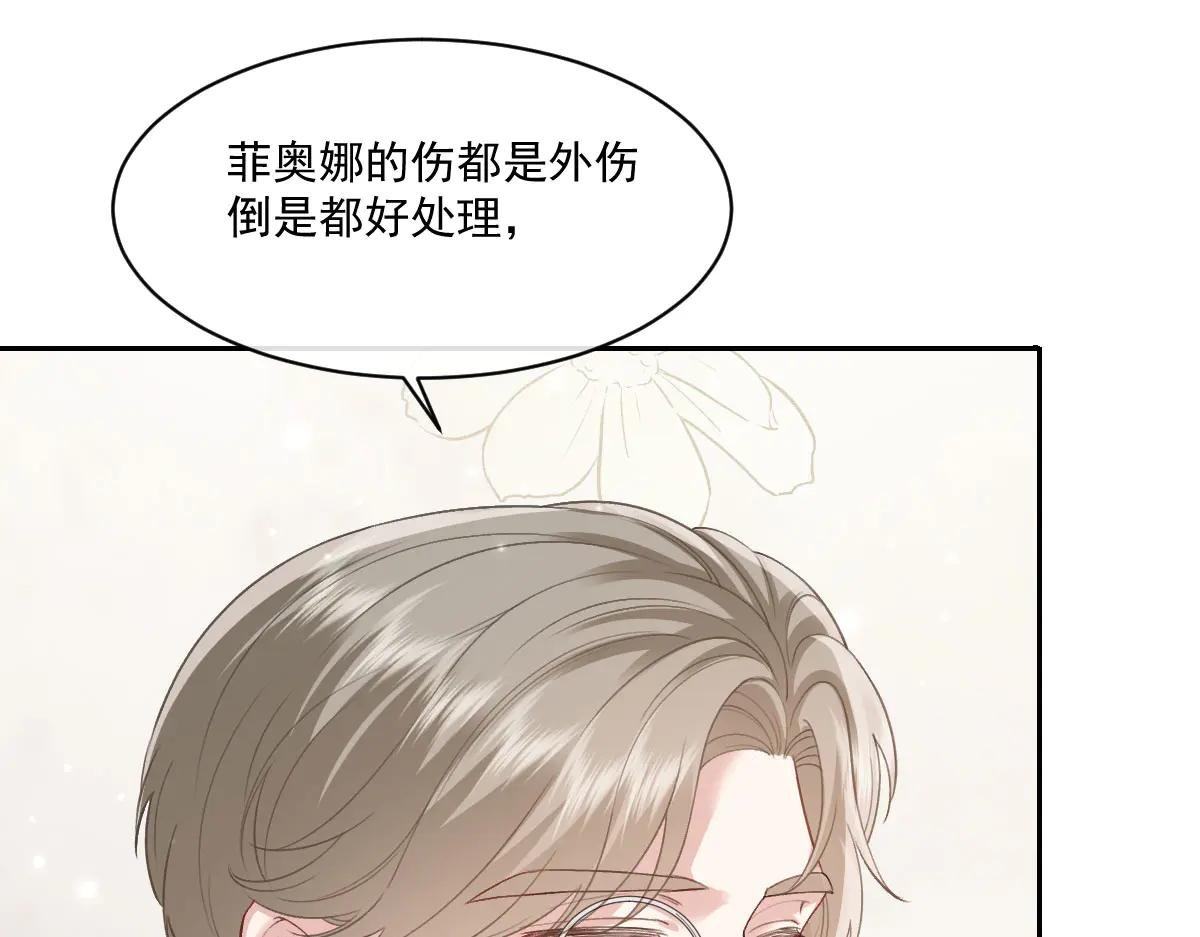 45 你觉得是意外吗