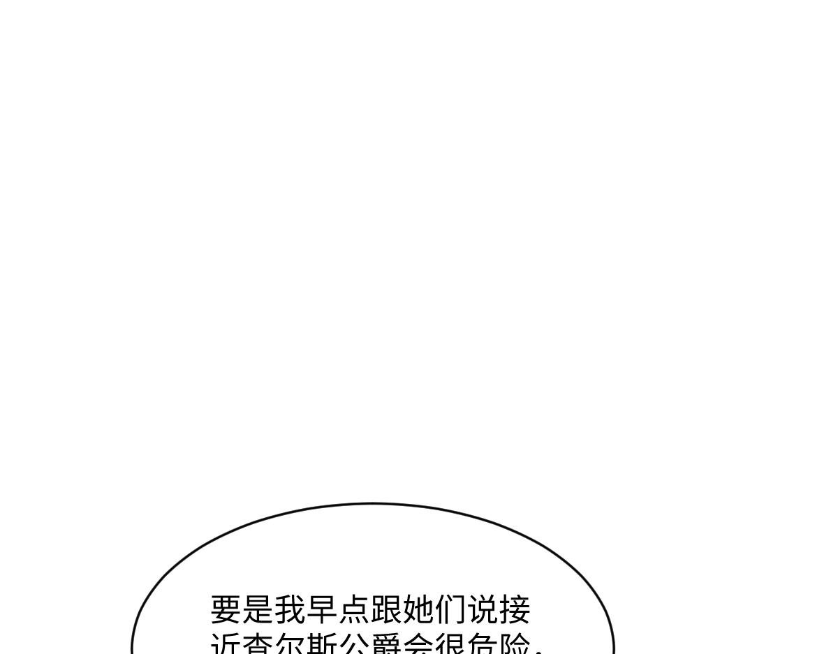 46 听说你想见我