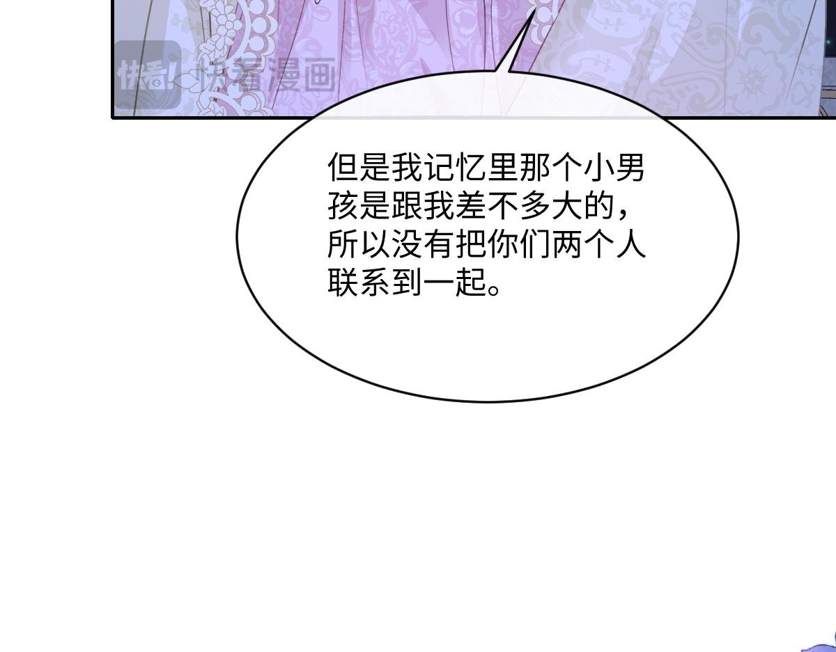 47 以生命为代价发誓